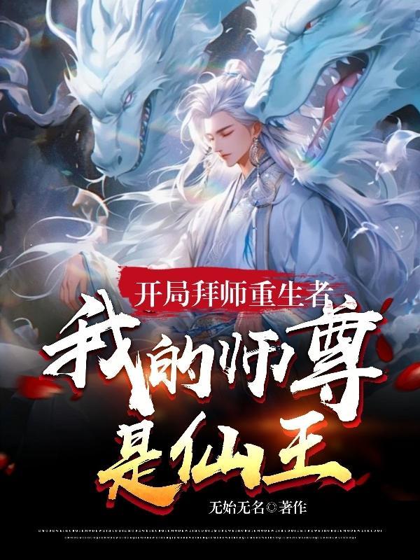 灵异秘闻录