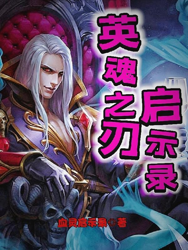小影卫穿成幼崽后爆红了笔趣阁