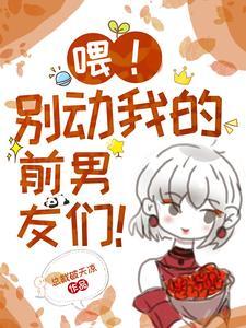 诸天入侵地球