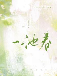 入侵诸天万界