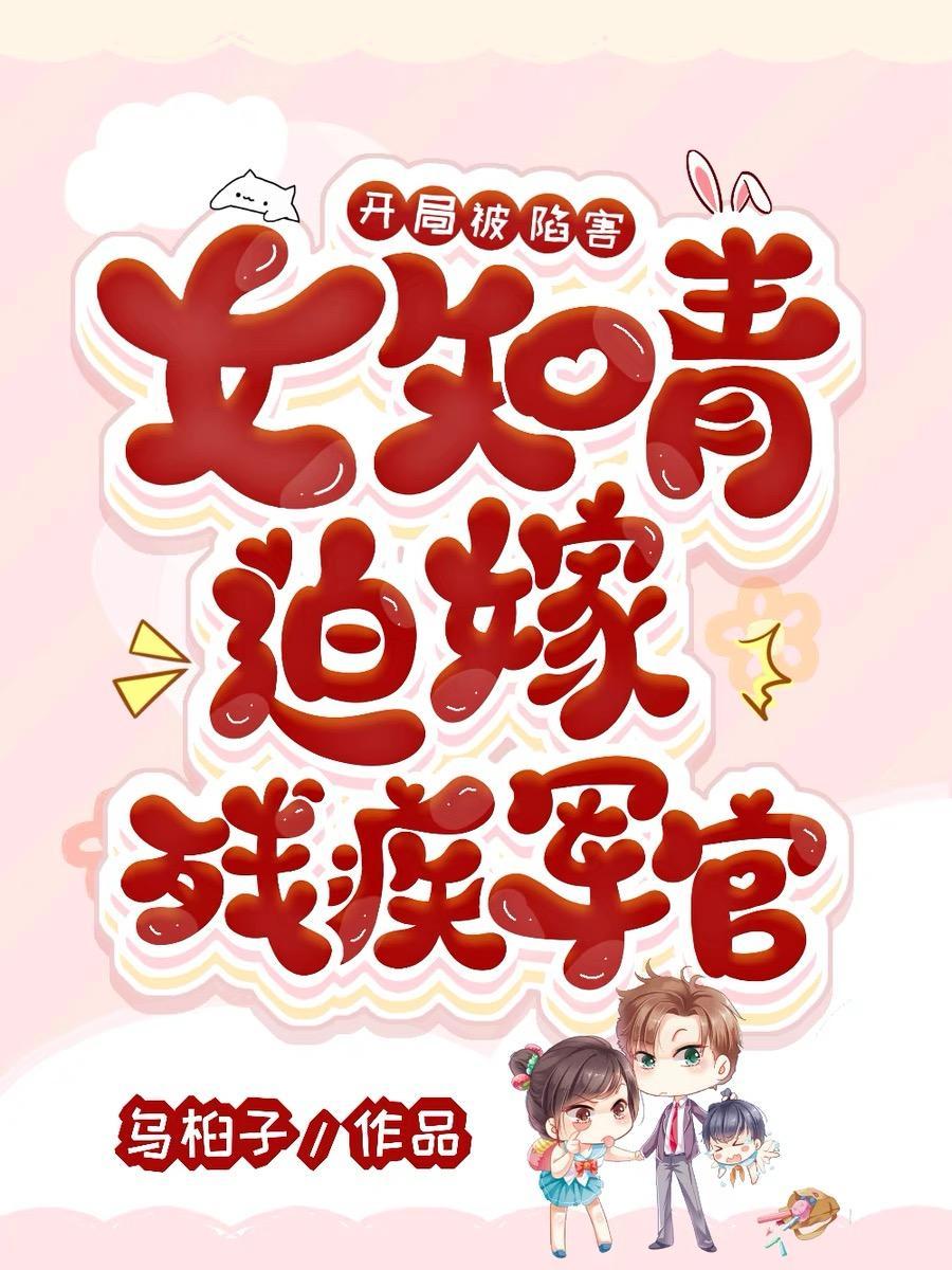 诸天世界的入侵
