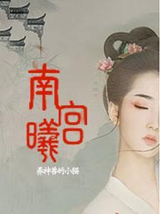 诸天入侵之我有神级公司