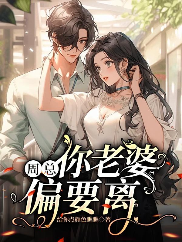 不就是上司吗