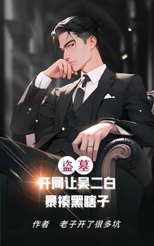上司就是老板吗