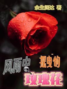 开局获得流刀若火