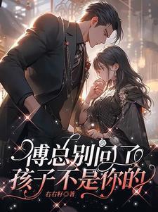 鬼帝大人萌萌哒