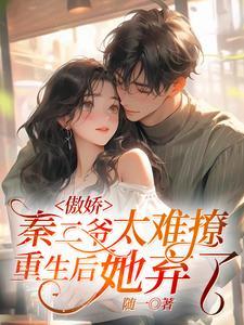 帝尊萌妃