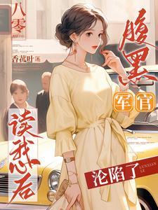 萌爆三宝帝尊大人