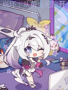 夫人又跑了!