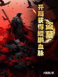 萌帝来袭
