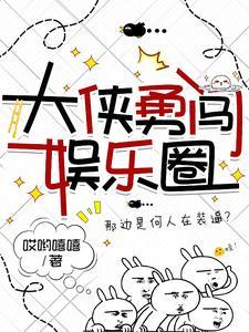 逆天萌宝帝尊又被抛弃了