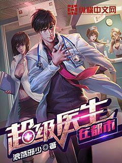 帝尊萌宝