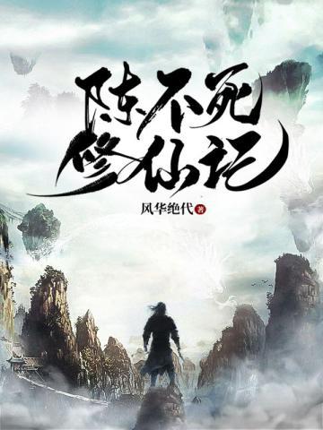 快穿之宿主在线崩人设全文阅读免费无弹窗
