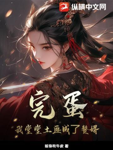 快穿之宿主在线崩人设TXT