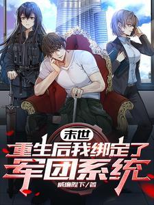 快穿之宿主在线崩人设全文免费