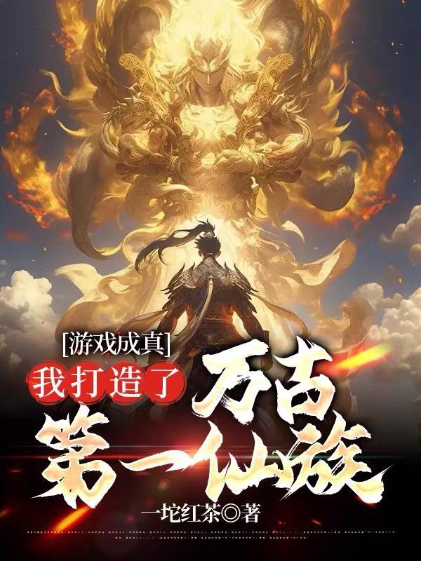 快穿之宿主人设崩了怎么破免费阅读