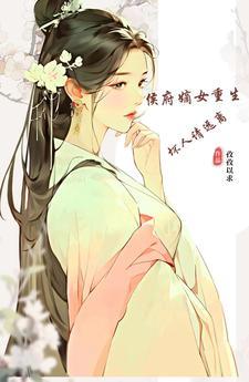 穿越大唐我带了战术背包
