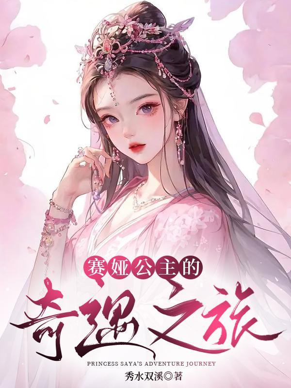 穿越大唐带狙击