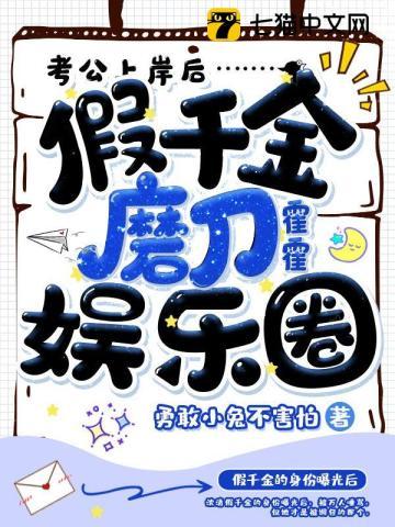 穿越到大唐的战争