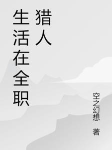 我穿越到大唐