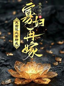 老来富贵真侥幸