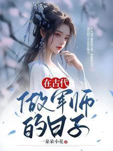 老来富贵也真饶幸