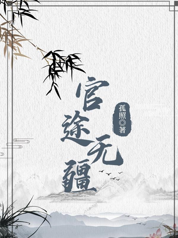 老来富贵的四大生肖