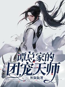 都市之极品天才纨绔