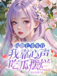 开局培养六剑奴主角柴嬴