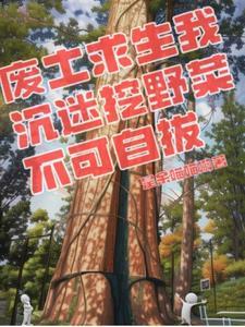 开局获得六脉神剑