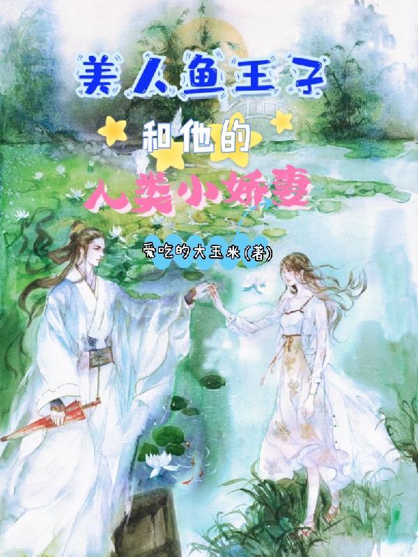 开局六女