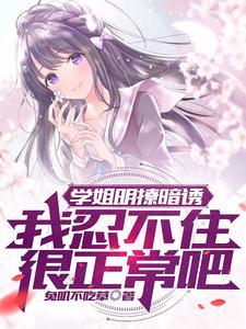 开局召唤到六剑奴