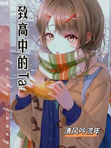 开局六道之力