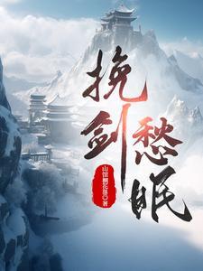 王艾明对召会三种误读