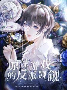 误读的书法