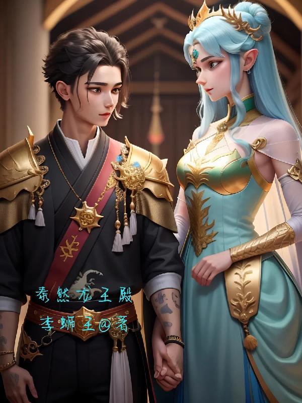 造化仙帝李青