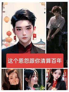 造化仙帝 关山月