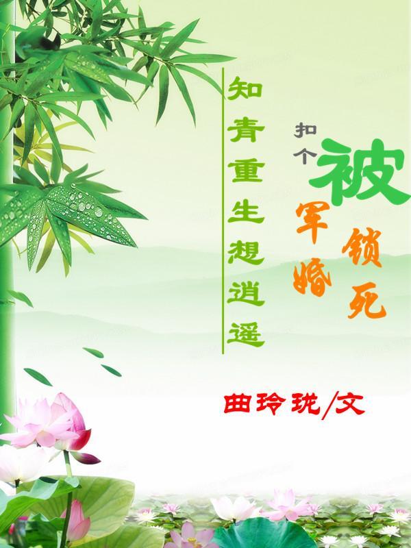 被困万年我的弟子遍布诸天万界