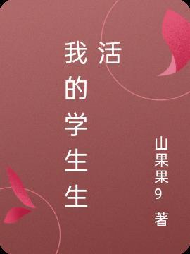 裴勍