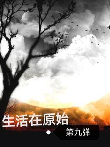 裴淮姜染