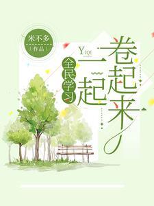 裴砚晨结局
