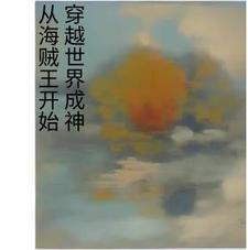 裴墨珩姜梓娇