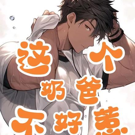 小叔老婆