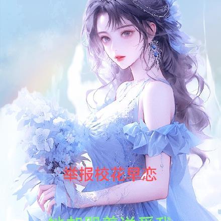 徒手接子弹表情包