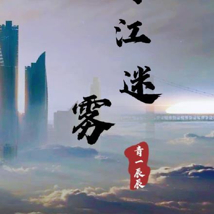 徒手造核弹