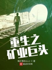 又见起南