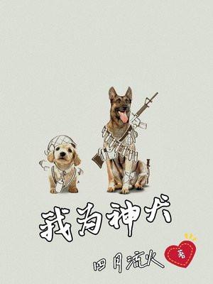 承欢原型
