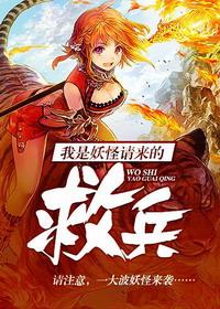 轮回乐园不死深渊违规者
