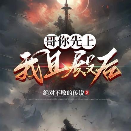 闪婚后成了总裁