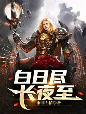 闪婚吧总裁